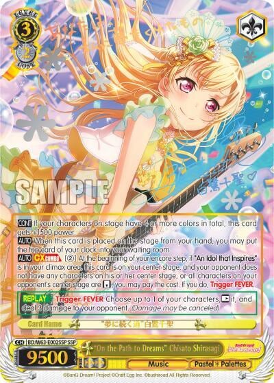 "On the Path to Dreams" Chisato Shirasagi (SSP), BanG Dream! Girls Band Party! Vol.2 BD/W63-E002SSP SSP