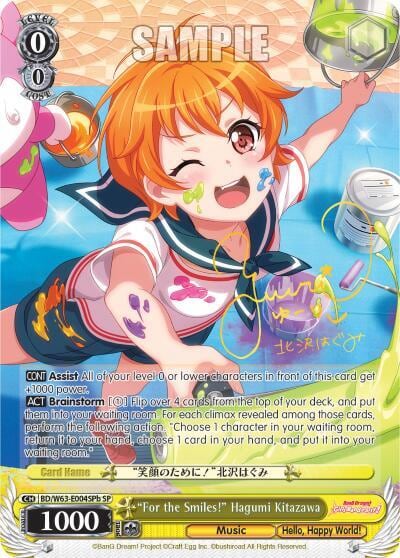 "For the Smiles!" Hagumi Kitazawa (SP) (B), BanG Dream! Girls Band Party! Vol.2 BD/W63-E004SPb SP