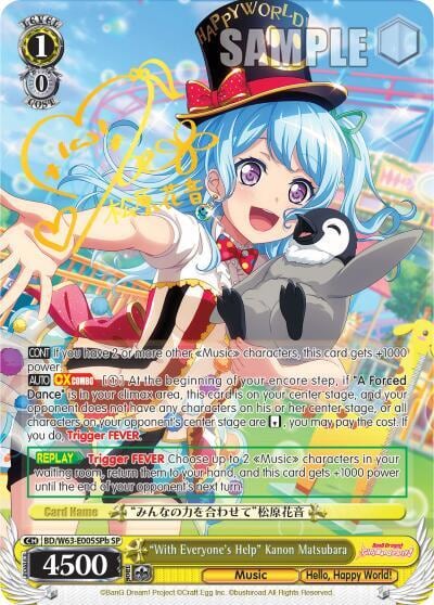 "With Everyone's Help" Kanon Matsubara (SP) (B), BanG Dream! Girls Band Party! Vol.2 BD/W63-E005SPb SP