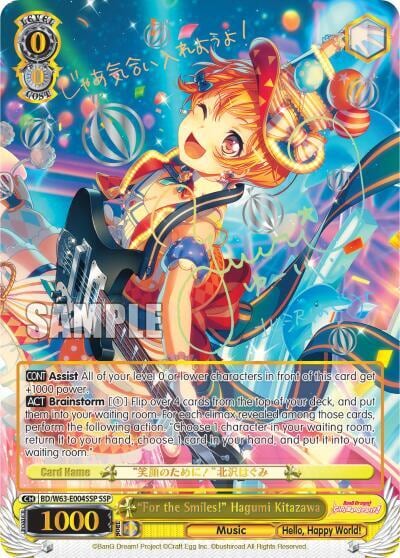 "For the Smiles!" Hagumi Kitazawa (SSP), BanG Dream! Girls Band Party! Vol.2 BD/W63-E004SSP SSP