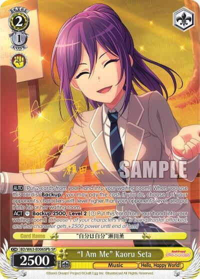 "I Am Me" Kaoru Seta (SP) (B), BanG Dream! Girls Band Party! Vol.2 BD/W63-E006SPb SP