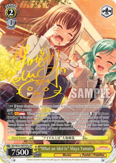 "What an Idol Is" Maya Yamato (SP) (A), BanG Dream! Girls Band Party! Vol.2 BD/W63-E007SPa SP