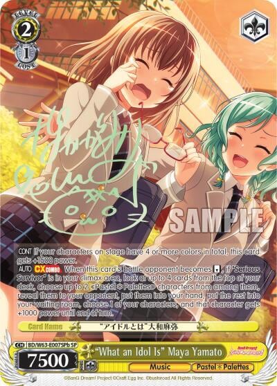 "What an Idol Is" Maya Yamato (SP) (B), BanG Dream! Girls Band Party! Vol.2 BD/W63-E007SPb SP