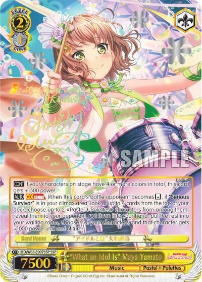 "What an Idol Is" Maya Yamato (SSP), BanG Dream! Girls Band Party! Vol.2 BD/W63-E007SSP SSP