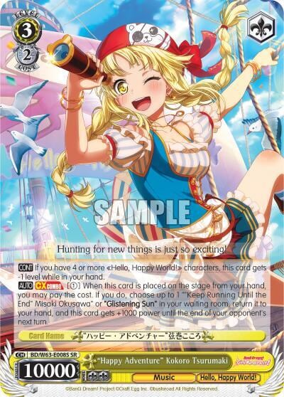 "Happy Adventure" Kokoro Tsurumaki (SR), BanG Dream! Girls Band Party! Vol.2 BD/W63-E008S SR