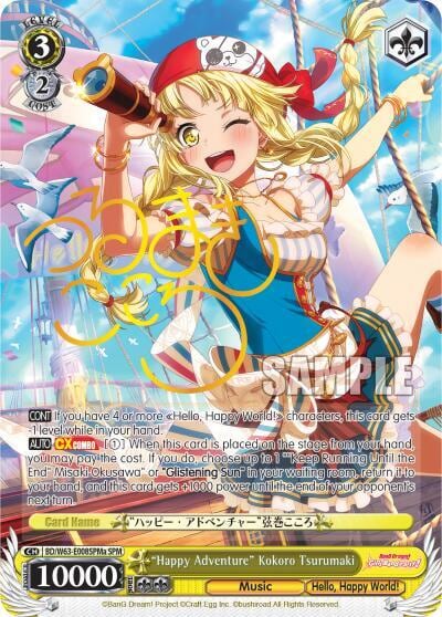 "Happy Adventure" Kokoro Tsurumaki (SPM) (A), BanG Dream! Girls Band Party! Vol.2 BD/W63-E008SPMa SPM