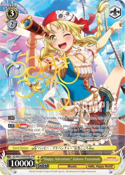 "Happy Adventure" Kokoro Tsurumaki (SPM) (B), BanG Dream! Girls Band Party! Vol.2 BD/W63-E008SPMb SPM