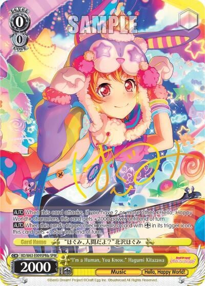 "I'm a Human, You Know" Hagumi Kitazawa (SPM) (A), BanG Dream! Girls Band Party! Vol.2 BD/W63-E009SPMa SPM