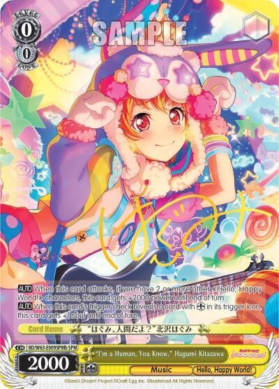 "I'm a Human, You Know" Hagumi Kitazawa (SPM) (B), BanG Dream! Girls Band Party! Vol.2 BD/W63-E009SPMb SPM