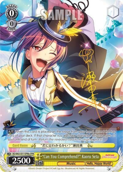"Can You Comprehend" Kaoru Seta (SPM) (A), BanG Dream! Girls Band Party! Vol.2 BD/W63-E011SPMa SPM
