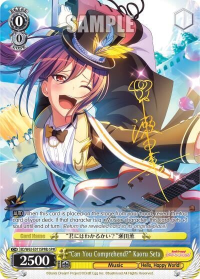 "Can You Comprehend" Kaoru Seta (SPM) (B), BanG Dream! Girls Band Party! Vol.2 BD/W63-E011SPMb SPM
