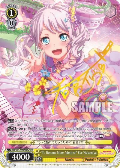 "To Become More Admired" Eve Wakamiya (SPM) (A), BanG Dream! Girls Band Party! Vol.2 BD/W63-E012SPMa SPM