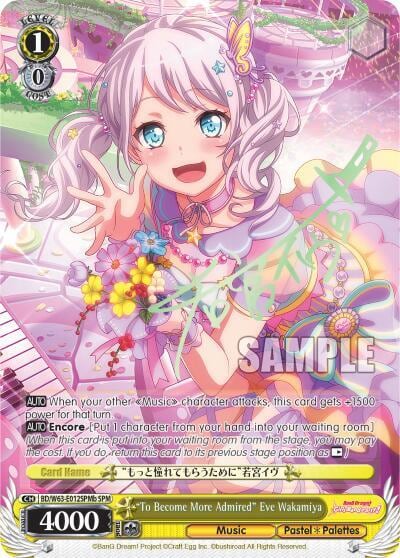 "To Become More Admired" Eve Wakamiya (SPM) (B), BanG Dream! Girls Band Party! Vol.2 BD/W63-E012SPMb SPM