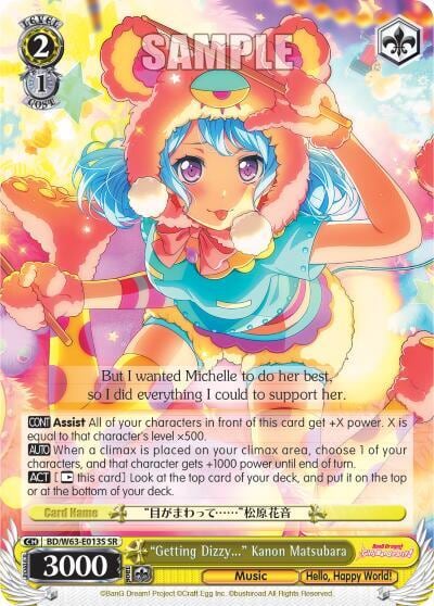 "Getting Dizzy..." Kanon Matsubara (SR), BanG Dream! Girls Band Party! Vol.2 BD/W63-E013S SR