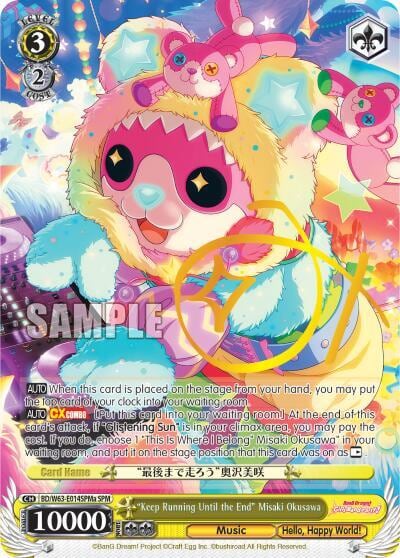 "Keep Running Until the End" Misaki Okusawa (SPM) (A), BanG Dream! Girls Band Party! Vol.2 BD/W63-E014SPMa SPM
