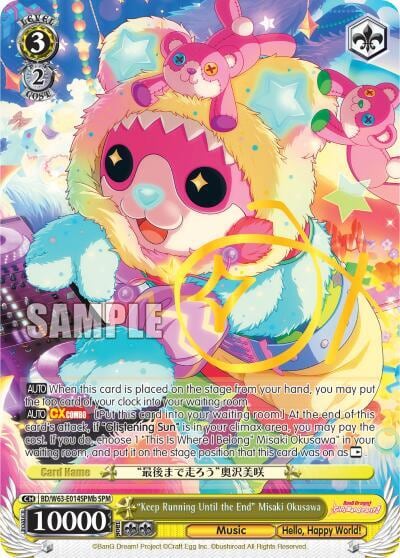 "Keep Running Until the End" Misaki Okusawa (SPM) (B), BanG Dream! Girls Band Party! Vol.2 BD/W63-E014SPMb SPM