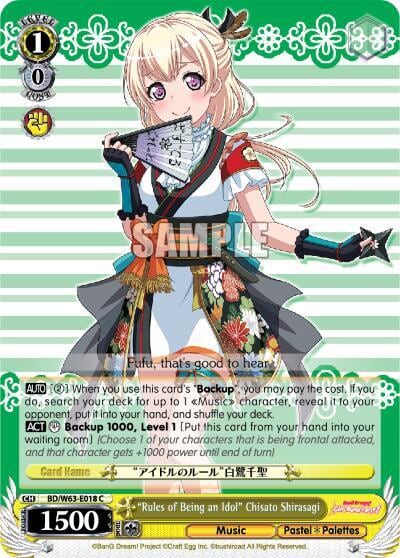 "Rules of Being an Idol" Chisato Shirasagi, BanG Dream! Girls Band Party! Vol.2 BD/W63-E018 C