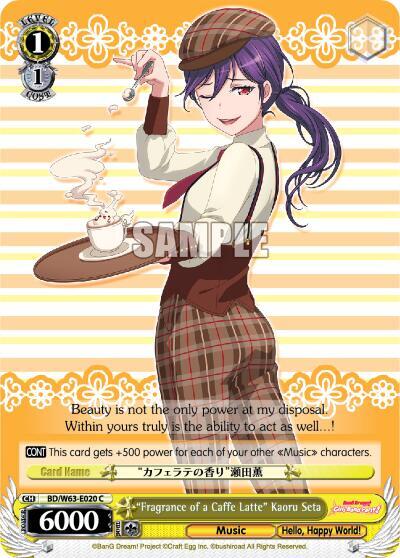 "Fragrance of a Caffe Latte" Kaoru Seta, BanG Dream! Girls Band Party! Vol.2 BD/W63-E020 C
