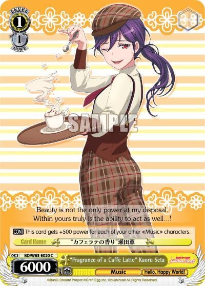 "Fragrance of a Caffe Latte" Kaoru Seta, BanG Dream! Girls Band Party! Vol.2 BD/W63-E020 C