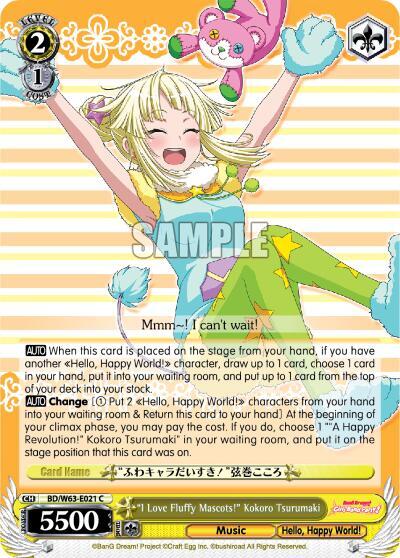 "I Love Fluffy Mascots!" Kokoro Tsurumaki, BanG Dream! Girls Band Party! Vol.2 BD/W63-E021 C
