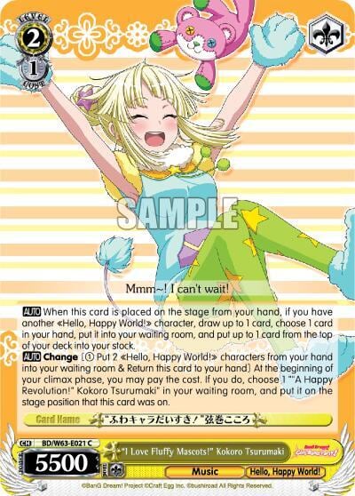 "I Love Fluffy Mascots!" Kokoro Tsurumaki, BanG Dream! Girls Band Party! Vol.2 BD/W63-E021 C