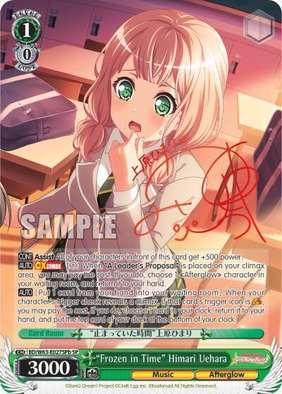 "Frozen in Time" Himari Uehara (SP) (B), BanG Dream! Girls Band Party! Vol.2 BD/W63-E027SPb SP