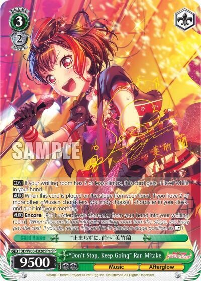 "Don't Stop, Keep Going" Ran Mitake (SP) (A), BanG Dream! Girls Band Party! Vol.2 BD/W63-E028SPa SP