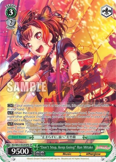 "Don't Stop, Keep Going" Ran Mitake (SP) (B), BanG Dream! Girls Band Party! Vol.2 BD/W63-E028SPb SP