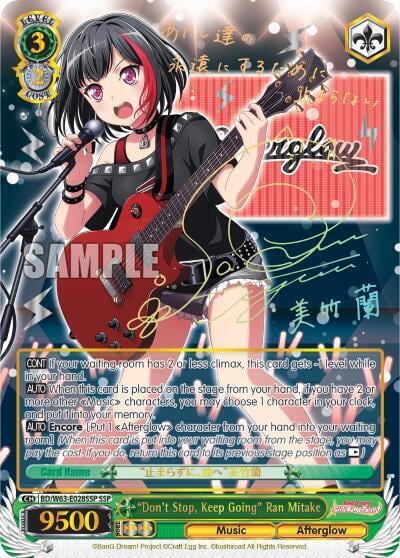 "Don't Stop, Keep Going" Ran Mitake (SSP), BanG Dream! Girls Band Party! Vol.2 BD/W63-E028SSP SSP