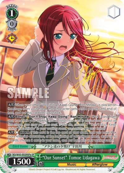 "Our Sunset" Tomoe Udagawa (SP) (A), BanG Dream! Girls Band Party! Vol.2 BD/W63-E029SPa SP
