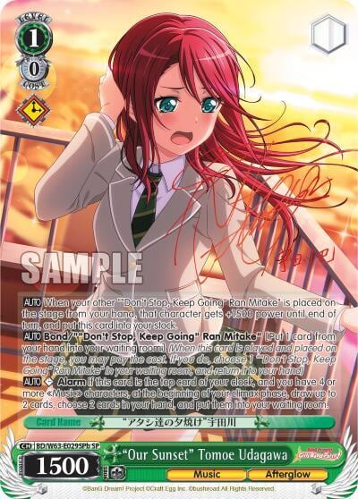 "Our Sunset" Tomoe Udagawa (SP) (B), BanG Dream! Girls Band Party! Vol.2 BD/W63-E029SPb SP