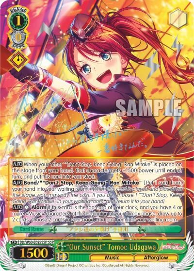 "Our Sunset" Tomoe Udagawa (SSP), BanG Dream! Girls Band Party! Vol.2 BD/W63-E029SSP SSP