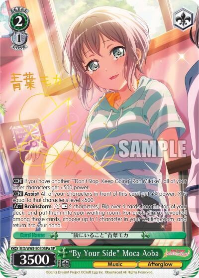 "By Your Side" Moca Aoba (SP) (A), BanG Dream! Girls Band Party! Vol.2 BD/W63-E030SPa SP