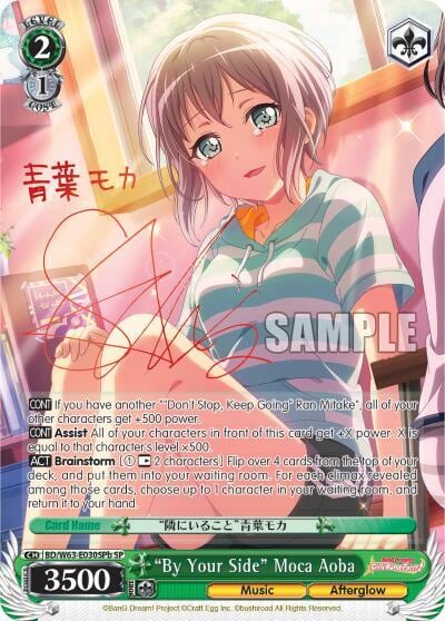 "By Your Side" Moca Aoba (SP) (B), BanG Dream! Girls Band Party! Vol.2 BD/W63-E030SPb SP