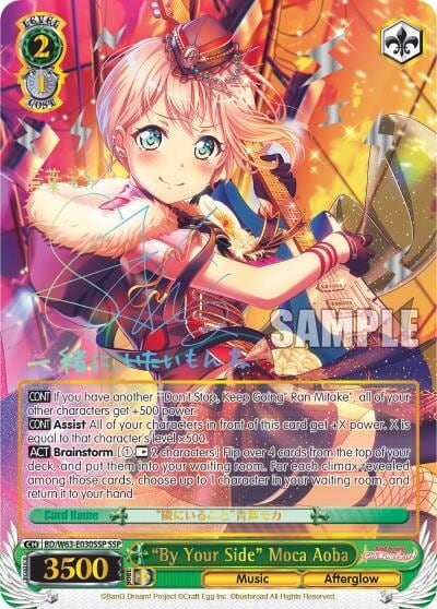 "By Your Side" Moca Aoba (SSP), BanG Dream! Girls Band Party! Vol.2 BD/W63-E030SSP SSP