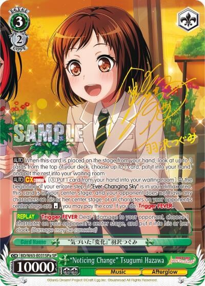 "Noticing Change" Tsugumi Hazawa (SP) (A), BanG Dream! Girls Band Party! Vol.2 BD/W63-E031SPa SP