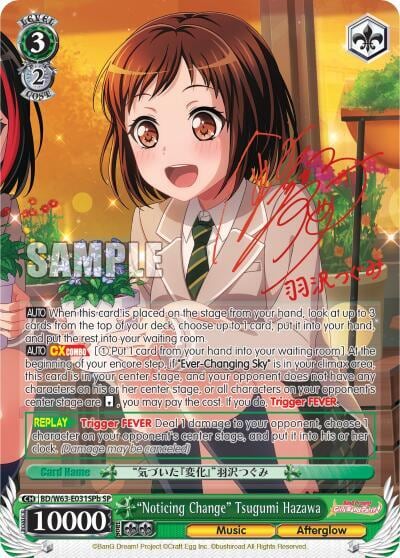 "Noticing Change" Tsugumi Hazawa (SP) (B), BanG Dream! Girls Band Party! Vol.2 BD/W63-E031SPb SP