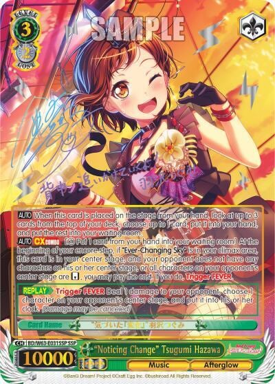 "Noticing Change" Tsugumi Hazawa (SSP), BanG Dream! Girls Band Party! Vol.2 BD/W63-E031SSP SSP