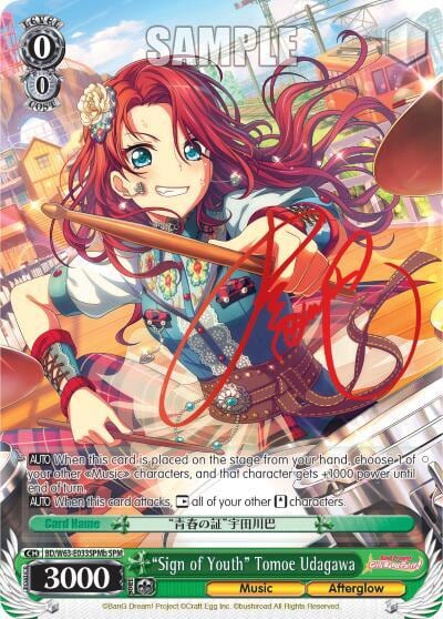 "Sign of Youth" Tomoe Udagawa (SPM) (B), BanG Dream! Girls Band Party! Vol.2 BD/W63-E033SPMb SPM