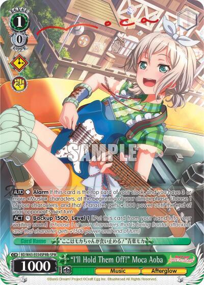 "I'll Hold Them Off!" Moca Aoba (SPM) (B), BanG Dream! Girls Band Party! Vol.2 BD/W63-E034SPMb SPM