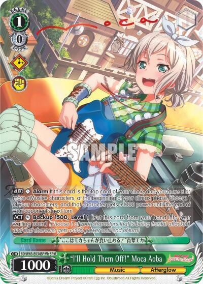 "I'll Hold Them Off!" Moca Aoba (SPM) (B), BanG Dream! Girls Band Party! Vol.2 BD/W63-E034SPMb SPM