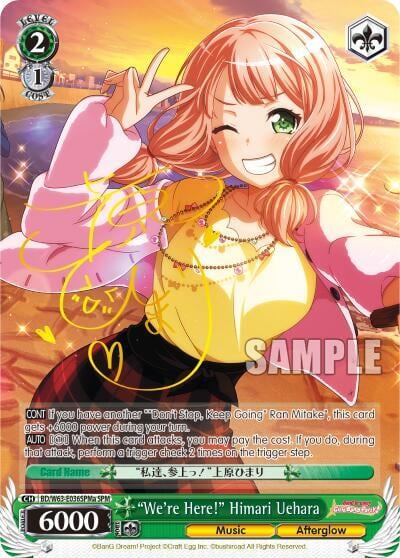 "We're Here!" Himari Uehara (SPM) (A), BanG Dream! Girls Band Party! Vol.2 BD/W63-E036SPMa SPM