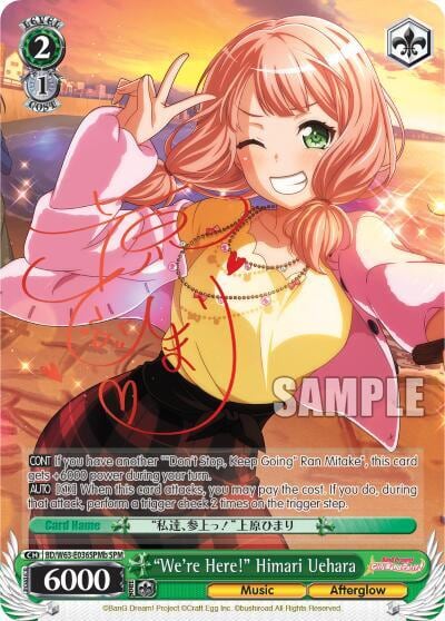 "We're Here!" Himari Uehara (SPM) (B), BanG Dream! Girls Band Party! Vol.2 BD/W63-E036SPMb SPM
