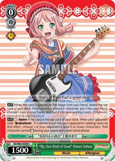 "My Own Kind of Good" Himari Uehara, BanG Dream! Girls Band Party! Vol.2 BD/W63-E039 C