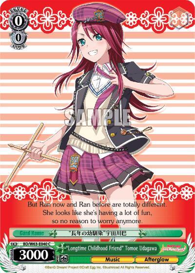 "Longtime Childhood Friend" Tomoe Udagawa, BanG Dream! Girls Band Party! Vol.2 BD/W63-E040 C