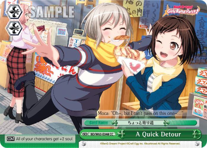 A Quick Detour, BanG Dream! Girls Band Party! Vol.2 BD/W63-E048 CC