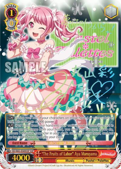 "The Fruits of Labor" Aya Maruyama (SSP), BanG Dream! Girls Band Party! Vol.2 BD/W63-E049SSP SSP