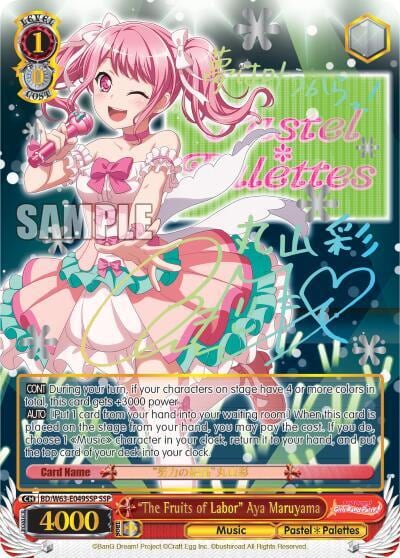 "The Fruits of Labor" Aya Maruyama (SSP), BanG Dream! Girls Band Party! Vol.2 BD/W63-E049SSP SSP