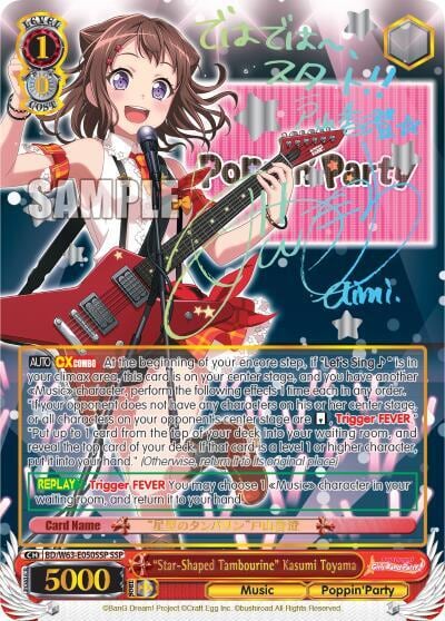 "Star-Shaped Tambourine" Kasumi Toyama (SSP), BanG Dream! Girls Band Party! Vol.2 BD/W63-E050SSP SSP