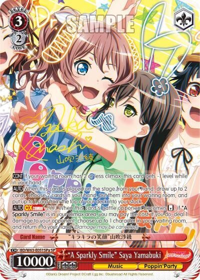"A Sparkly Smile" Saya Yamabuki (SP) (A), BanG Dream! Girls Band Party! Vol.2 BD/W63-E051SPa SP